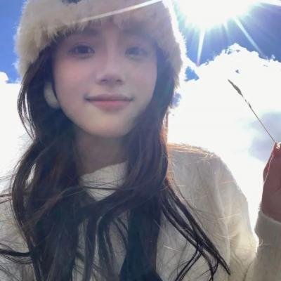 我们都拥有